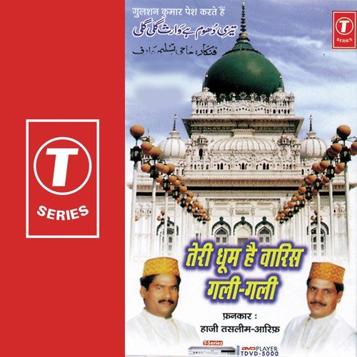 Ye To Waris Ka Karam Hai - Aarif Khan, Haji Tasleem Aarif, Chiraag Jaipuri, Amar Azad Kanpuri, Marhoom Shevan Bijnauri