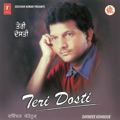 Vichhdengi - Davinder Kohinoor, Madan Shounki
