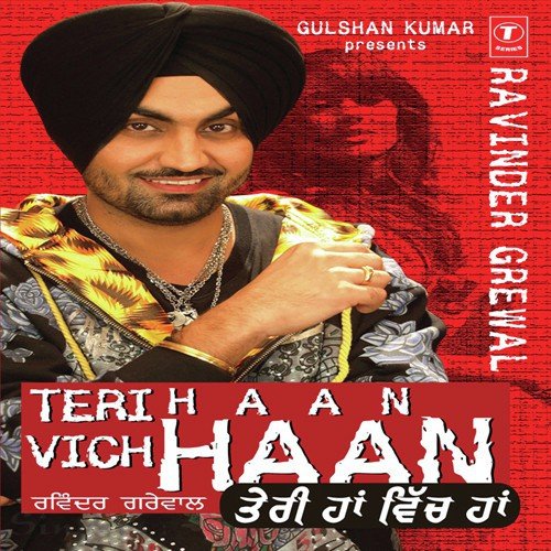 Tehkeyan Nu Aag Lag Jaye - Ravinder Grewal, Tejwant Kittu