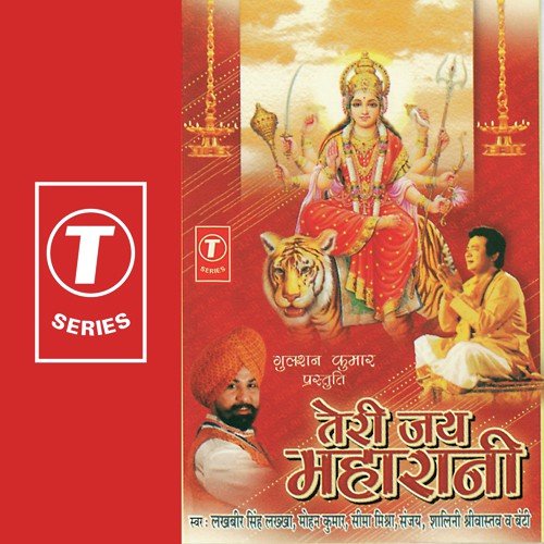 Main To Dekh Aai - Lakhbir Singh Lakha, Sanjay, Mohan Kumar, Seema Mishra, Bhushan Dua