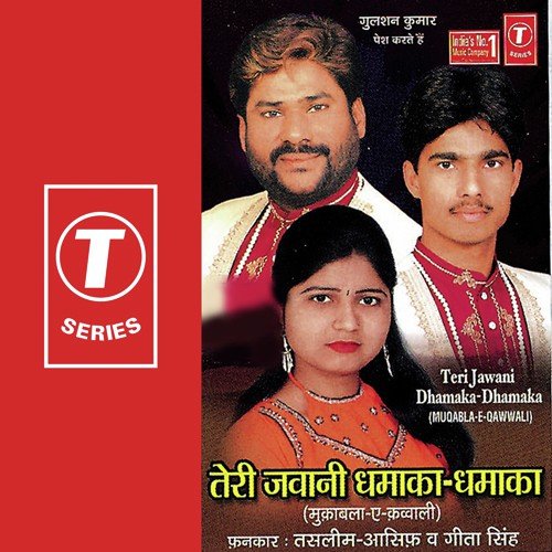 Mohabbat Karta Hoon Mohabbat Karti Hoon - Haji Tasleem Aarif, Aasif, Geeta Singh