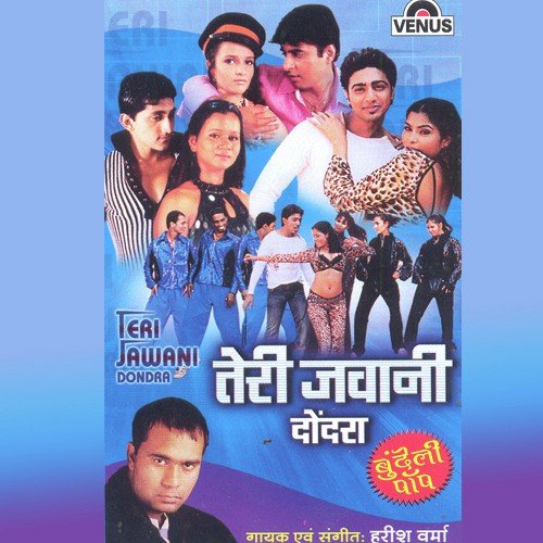 Teri Jawani - Harish Varma