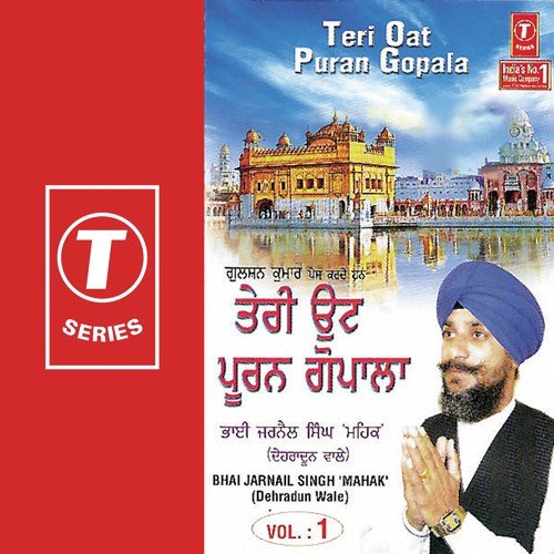 Humlaavei Aapan Paali - Bhai Jarnail Singh Ji, K.S. Narula