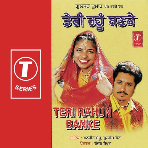 Gora Gora Rang - Kulwant Kaur, Manjit Sandhu, Sanjeev-Santosh
