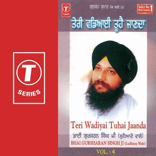 Teri Wadiyai Tuhai Jaanda (V.S) - Bhai Gursharan Singh Ji (Ludhiana Wale)