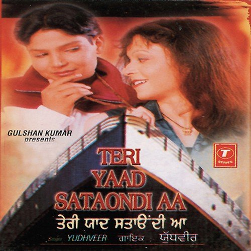 Friendship - Yudhveer Manak