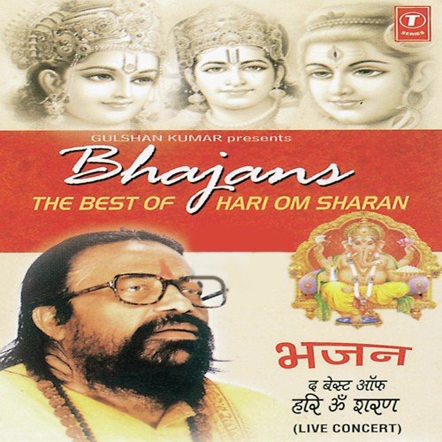 Tera Ramji Karenge Beda Paar - Hari Om Sharan