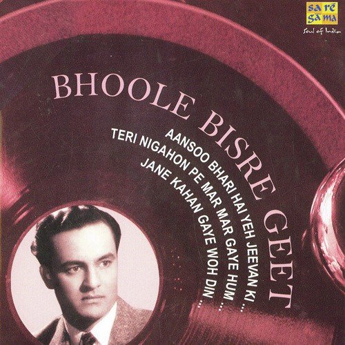 Khush Raho - Various Artists