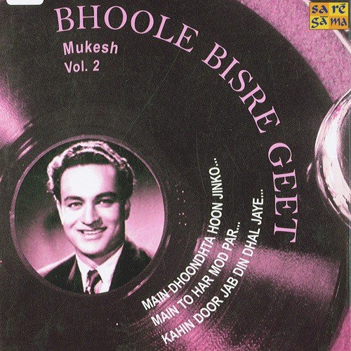 Muft Huye Badnaam Kisi Se Haye - Various Artists