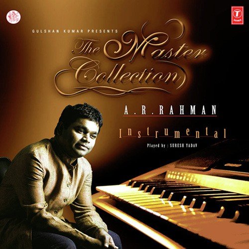 Kaise Mujhe Tum - Suresh Yadav