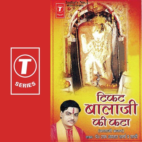 Sari Duniya Ka Sankat Mochan - Pandit Ram Avtar Sharma