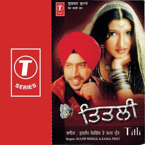 Peg Peg Layiye Daaru Da - Kuldip Singh, Kamal Preet, Joi Barua