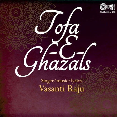Majboori Ye Ulfat Ka Sila - Vasanti Raju