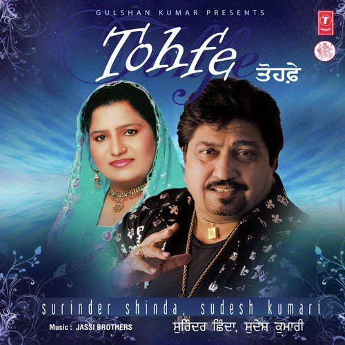 Road Utte Paeye Bolia - Surinder Shinda, Sudesh Kumari, Jassi Bros