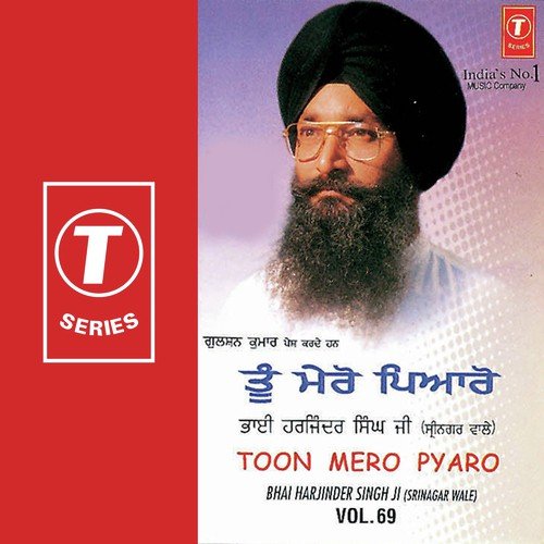 Gur Saagro - Bhai Harjinder Singh Ji (Srinagar Wale)