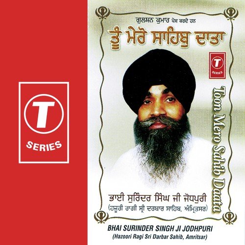 Toon Mero Sahib Daata - Bhai Surinder Singh Ji (Jodhpuri)