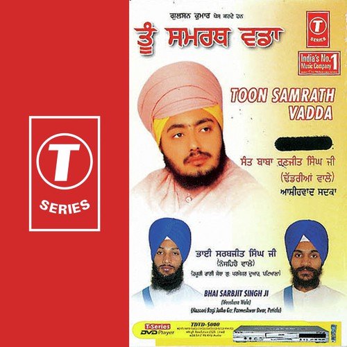 Haon Vaari Vanjha - a titleSongs performed by Bhai Sarabjit Singh Ji-Hazoori Ragi Sri Darbar Saheb class hrefhttpswww.ji