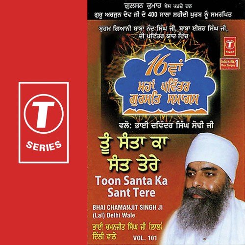 Toon Santa Ka Sant Tere - Bhai Chamanjit Singh Ji Lal (Delhi Wale)