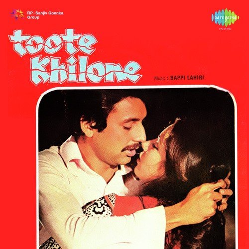 Doob Raha Hai Mera Dil - Bappi Lahiri