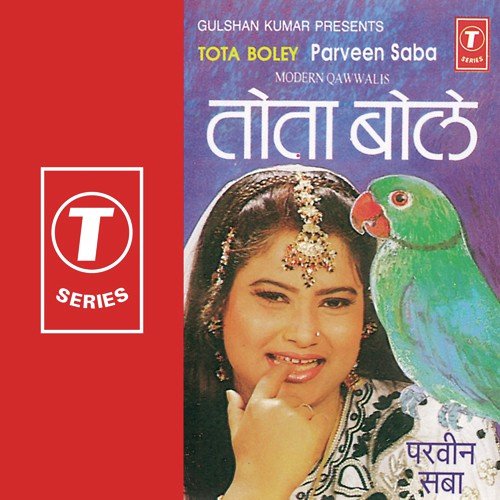 Jab Koi Tumhara Dil Dukhayega - Parveen Babi, Ghulam Ali