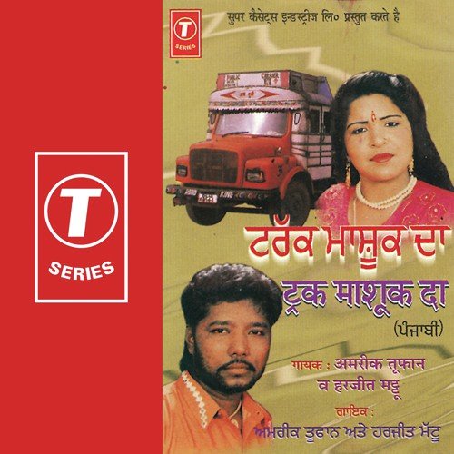 Tere Mulekhe Basant Kore - Amrik Toofan, Harjeet Mattu, Sanjeev-Santosh