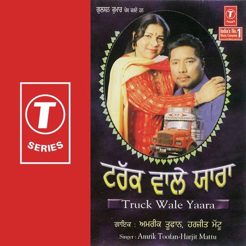 Truck Wale Yaara - Amrik Toofan, Harjeet Mattu, Sanjeev, Santosh