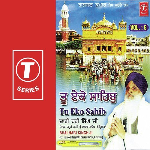 Tu Eko Sahib Avar Na Hori - Bhai Hari Singh Ji
