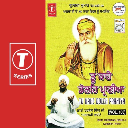 Dukh Tadey Jaan Visar Jave - Bhai Harbans Singh Ji, Bhai Harbans Singh Ji-Jagadhri Wale