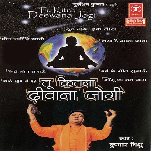 Tu Kitna Deewana Jogi - Kumar Vishu, Dinesh Kumar