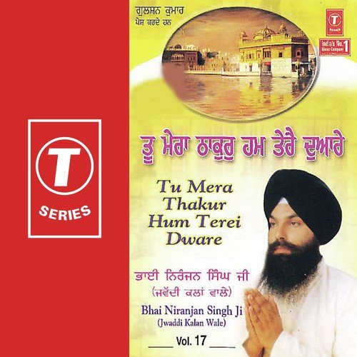 Tei Nar Kya Pooran Sun Keena - Sant Niranjan Singh Ji-Jawadi Kalan Wale
