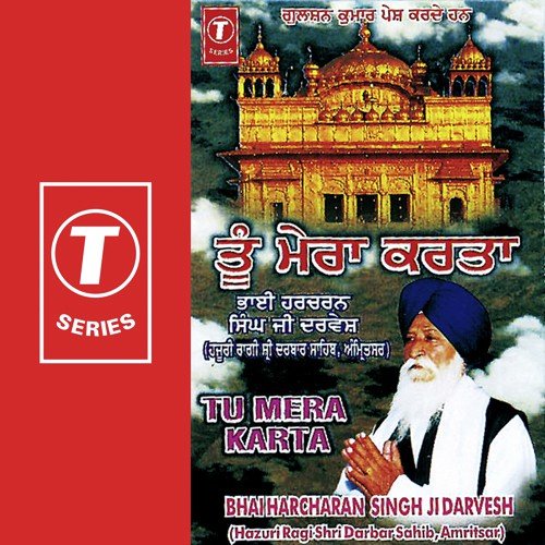 Darshan Diju - Bhai Harcharan Singh Ji Khalsa