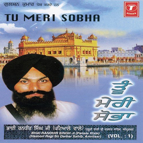 Chit Laiya Gur Charni - Bhai Randhir Singh Ji