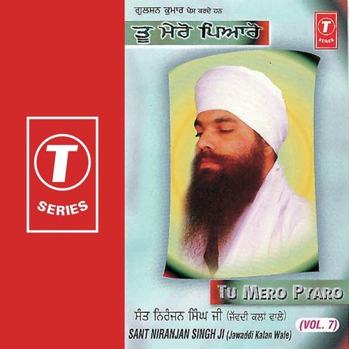 Chojee Mere Govinda - Sant Niranjan Singh Ji-Jawadi Kalan Wale