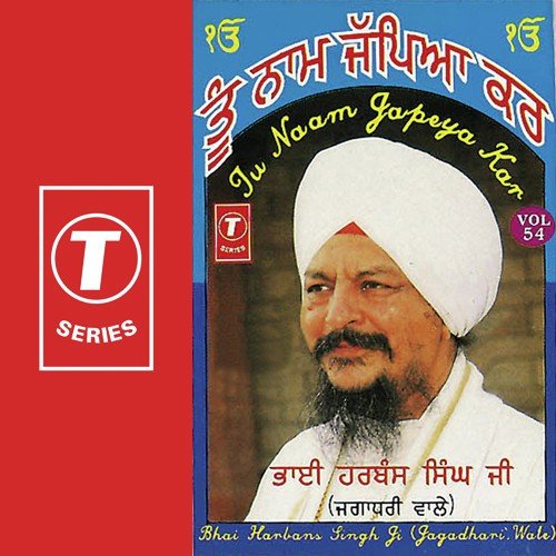 Nivean Nu Phal Lagde - Bhai Harbans Singh Ji-Jagadhari Wale