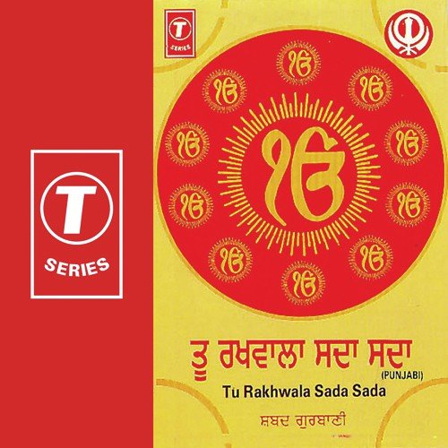 Mero Sunder Kaho Mile Kit Gully - Kuldip Singh