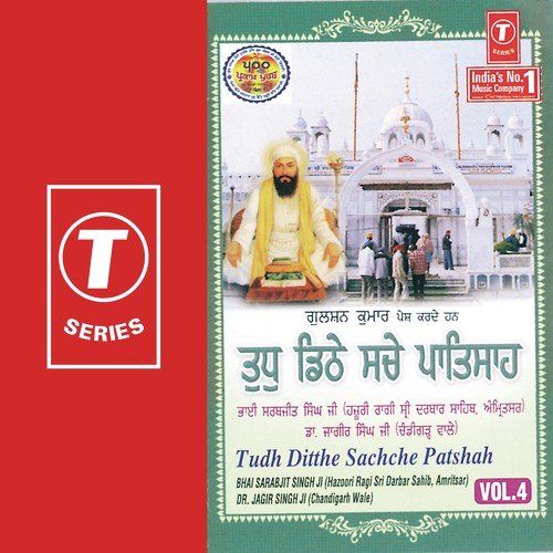 Andhe Eh Na Aakhian - a titleSongs performed by Bhai Sarabjit Singh Ji-Hazoori Ragi Sri Darbar Saheb class hrefhttpswww.ji