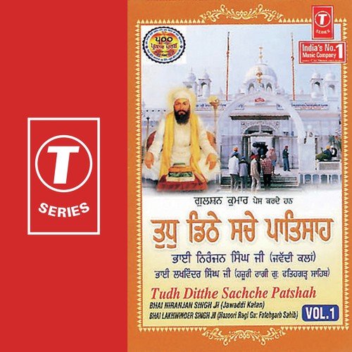 Vyakhya - Bhushan Dua