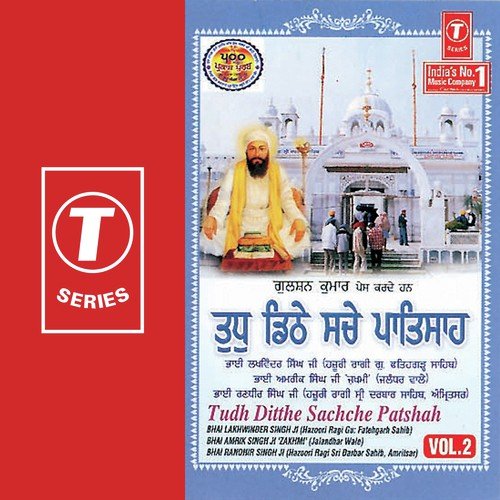Badha Chatti Jo Bhare - Bhushan Dua