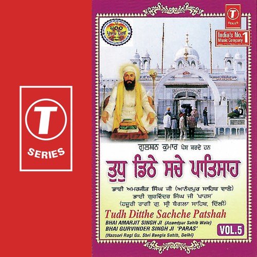 Je Sau Chanda Ugyeih - Bhai Amarjit Singh-Anandpur Saheb Wale
