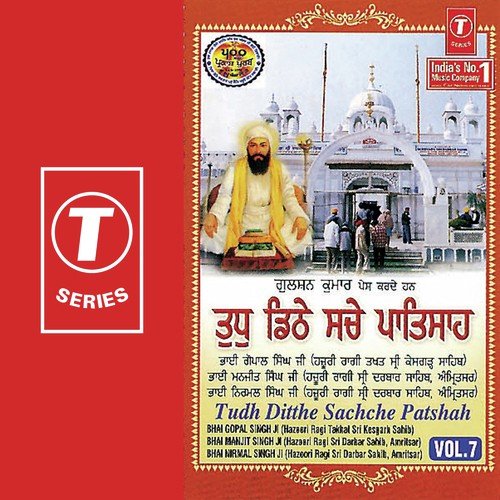 Daata So Salahiai - Bhushan Dua
