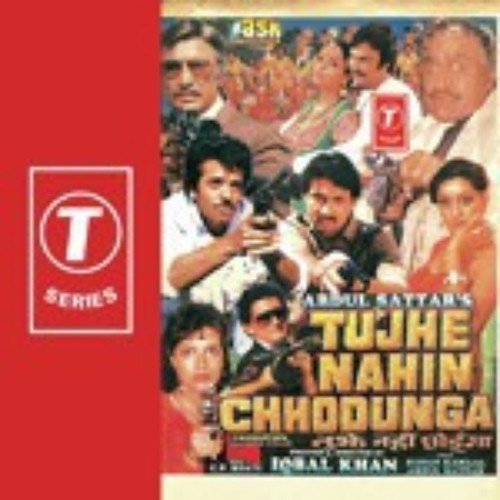 Bum Chic Bum - C.P. Bhati