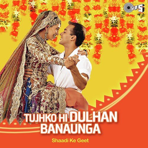 Mubarak Mubarak (Haan Maine Bhi Pyar Kiya) - Various Artists