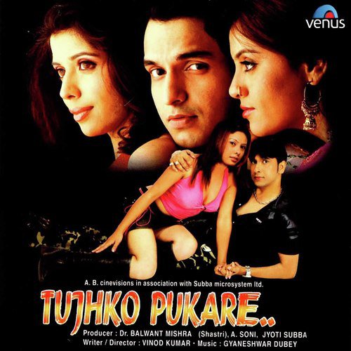 O Mere Pardesi - Gnyaneshwar Dubey