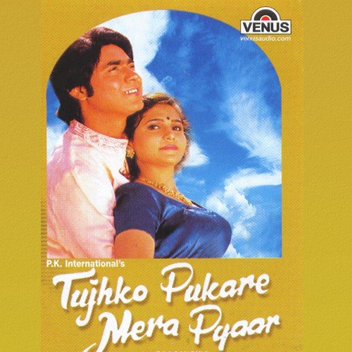 Aaja Sunle Jara - Kanak Raj