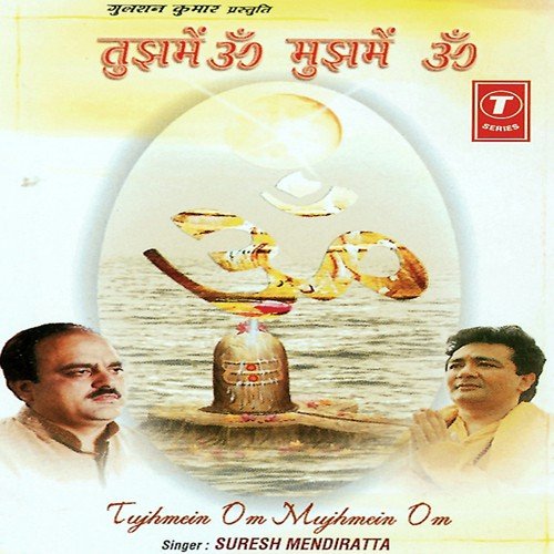 Shalok(2) - Suresh Mendiratta, R.S. Rana