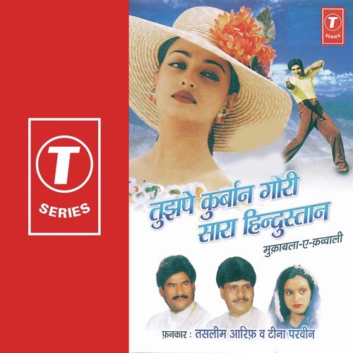 Tera Mera Pyar Chakachak Lagta Hai   Sawaal, Kahan Se Ye Makkar Chakachak Lagta Hai   - Aarif Khan, Tina Parveen, Haji Tasleem Aarif, Allwin Brown