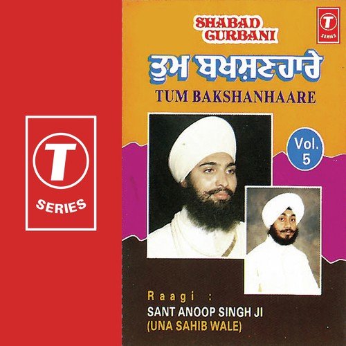 Man Rata Gobind Sang - Sant Anoop Singh Ji
