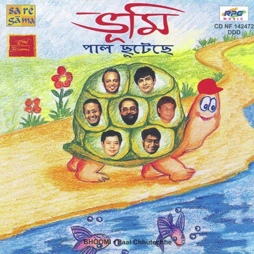 Udu Udu - Various Artists