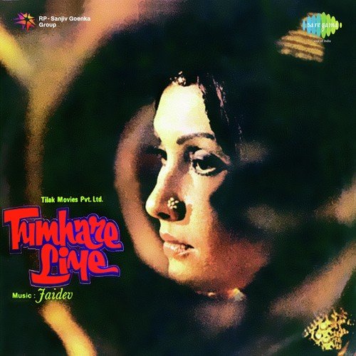 Mere Haathon Mein Lage To Rang - Jaidev Kumar