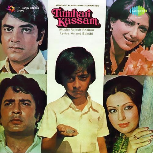 Ae Ladki Pyar Karegi   1 - Rajesh Roshan